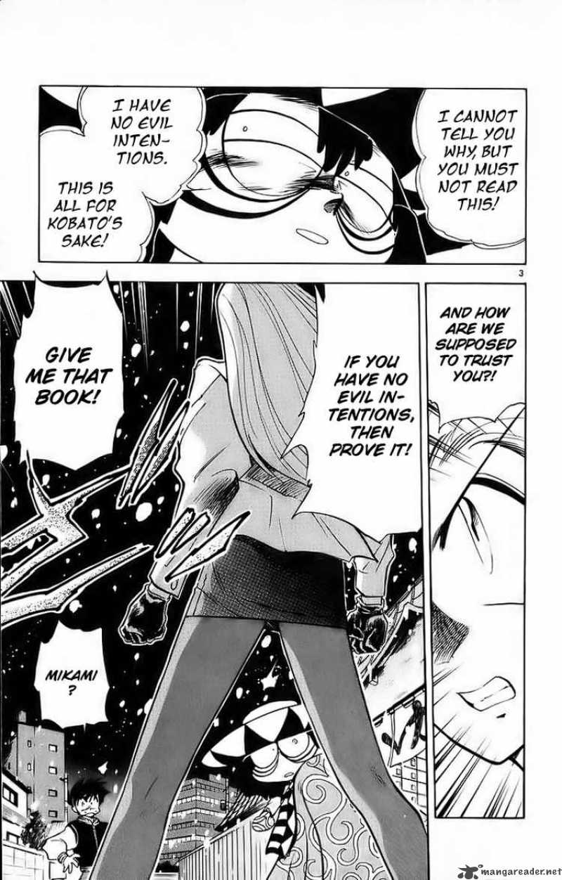 ghost_sweeper_mikami_175_3