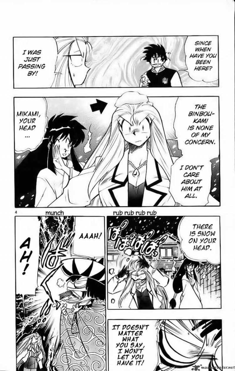 ghost_sweeper_mikami_175_4