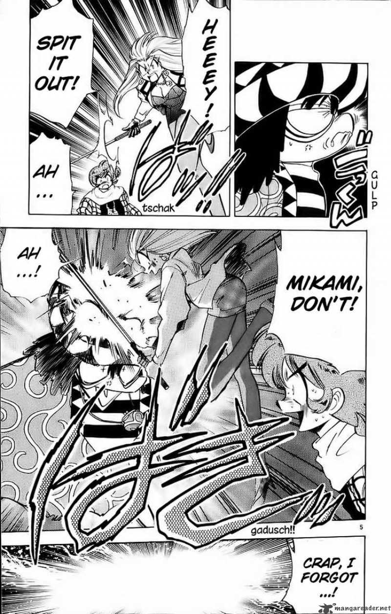ghost_sweeper_mikami_175_5