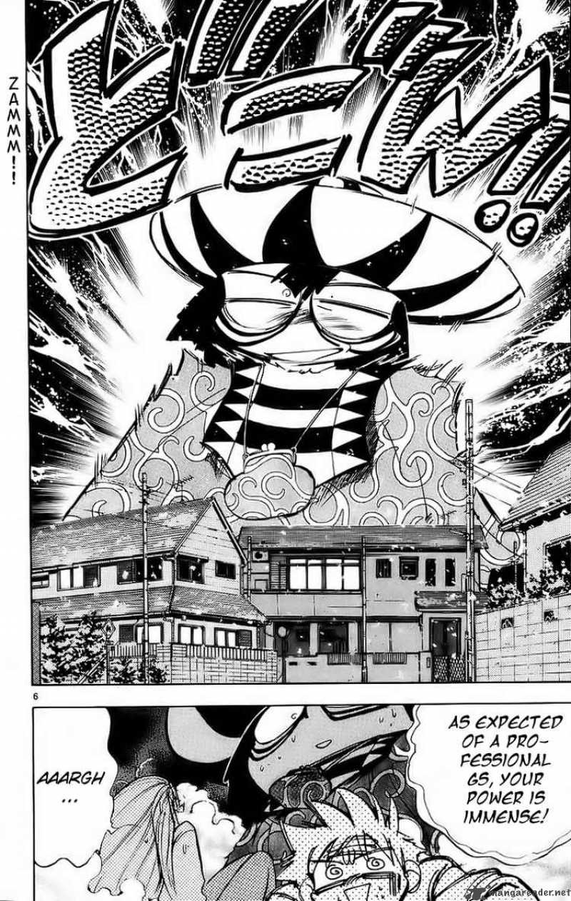 ghost_sweeper_mikami_175_6