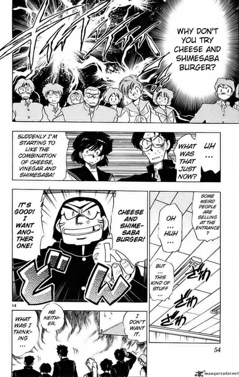ghost_sweeper_mikami_186_13