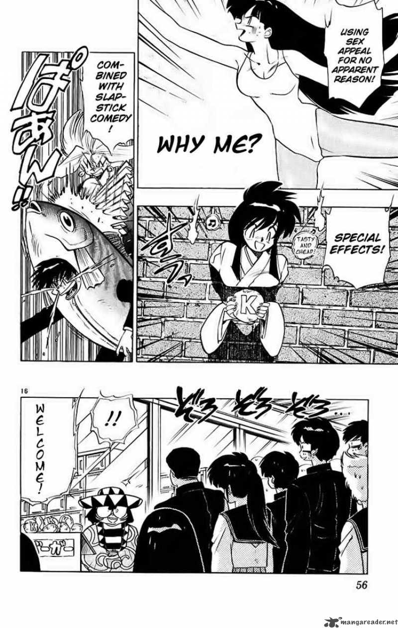 ghost_sweeper_mikami_186_15