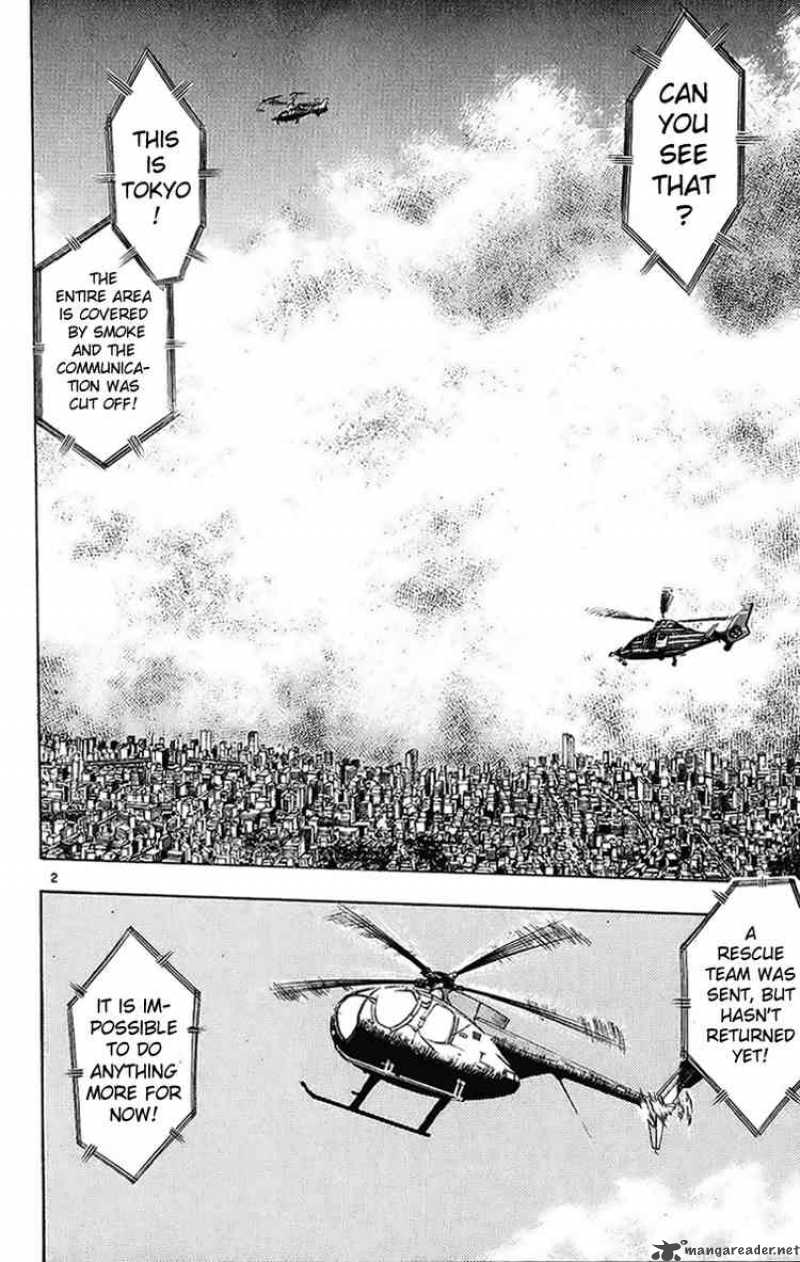 ghost_sweeper_mikami_200_2