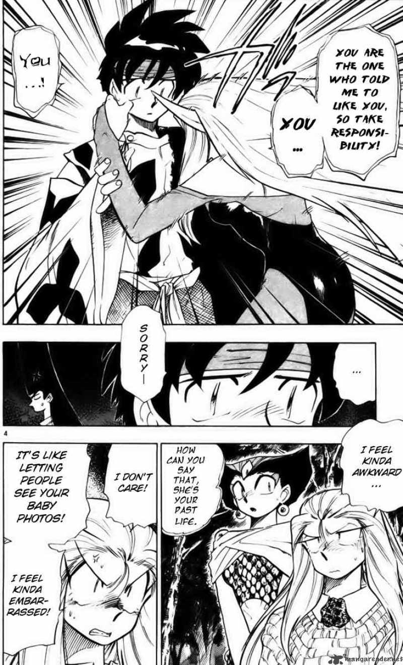 ghost_sweeper_mikami_224_7