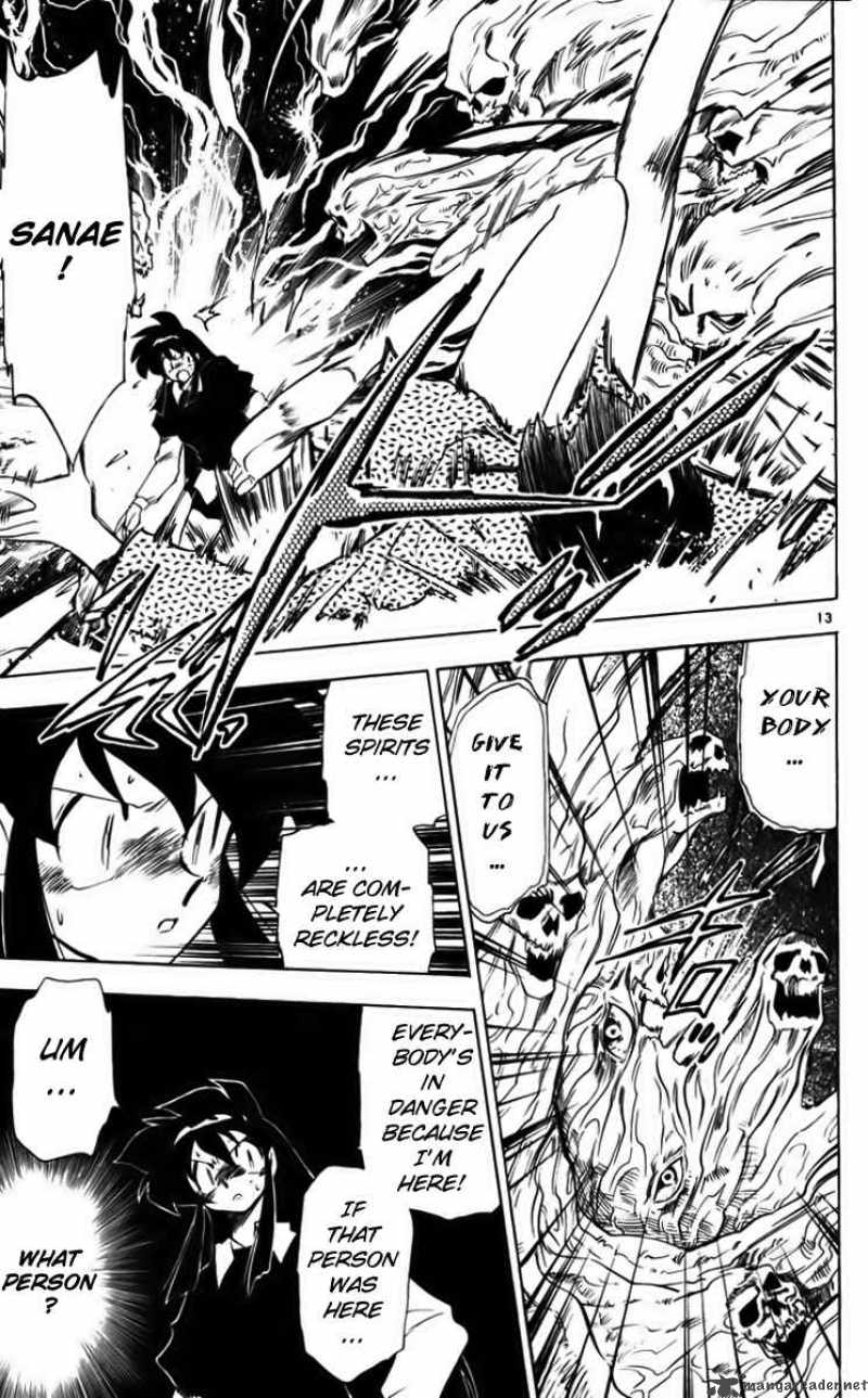 ghost_sweeper_mikami_226_13