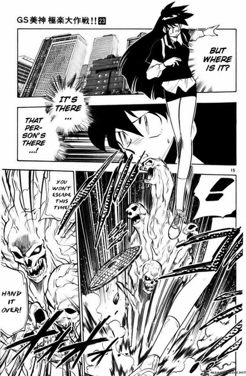 ghost_sweeper_mikami_226_15
