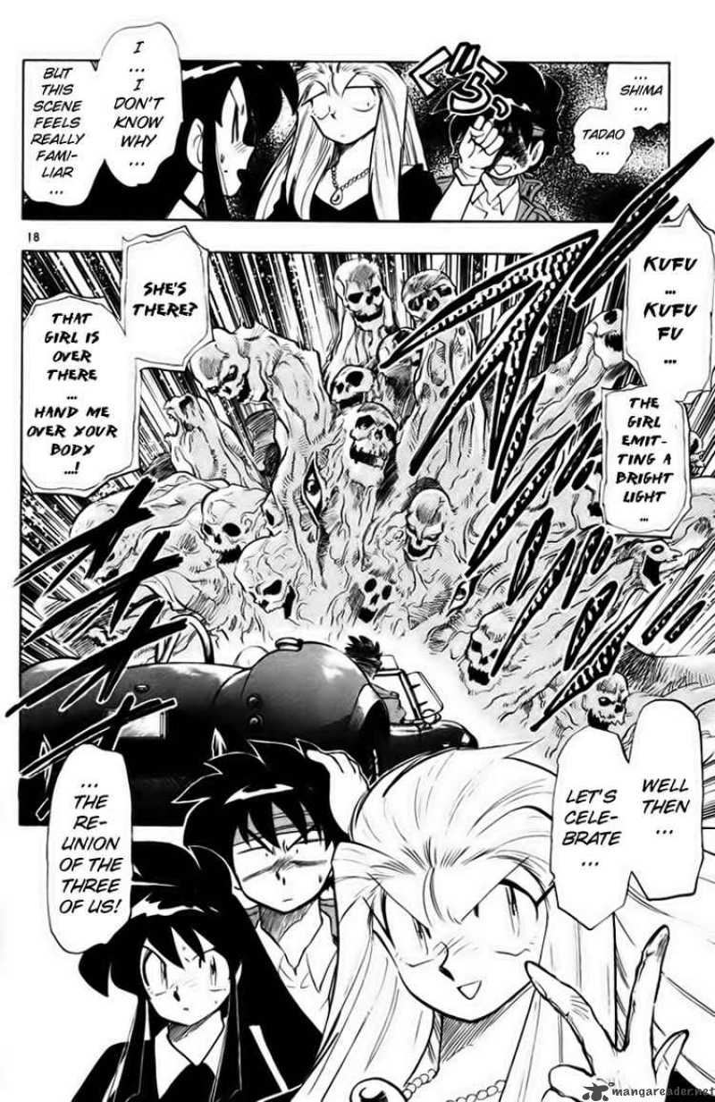 ghost_sweeper_mikami_226_18
