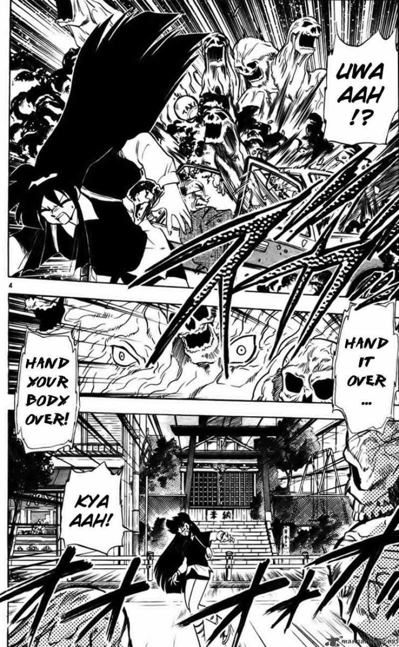 ghost_sweeper_mikami_226_4