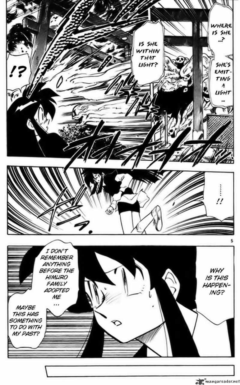 ghost_sweeper_mikami_226_5