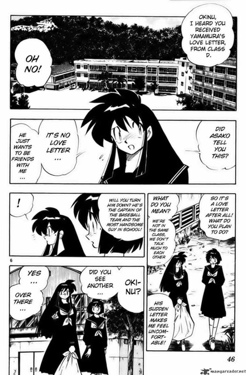 ghost_sweeper_mikami_226_6