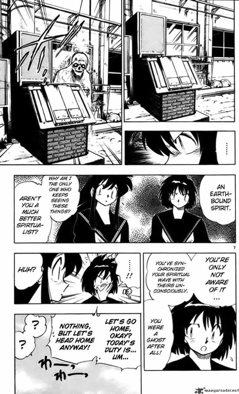 ghost_sweeper_mikami_226_7