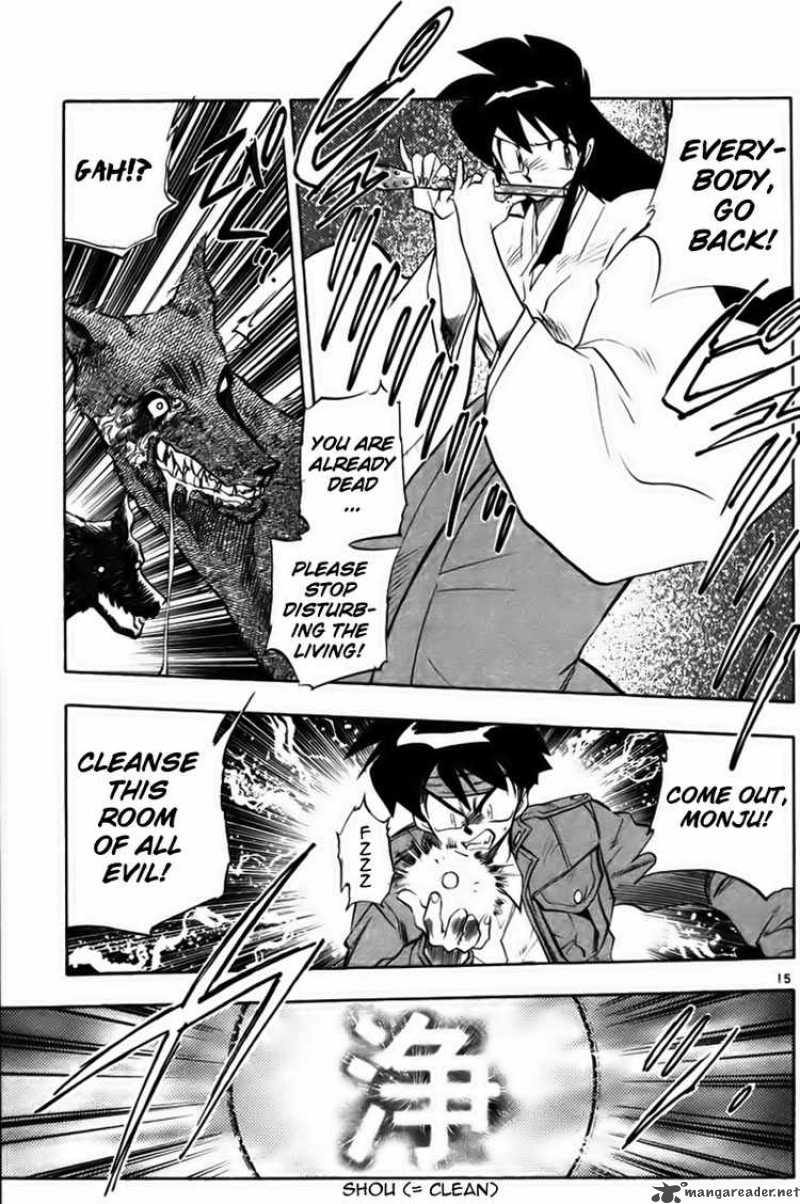 ghost_sweeper_mikami_230_14