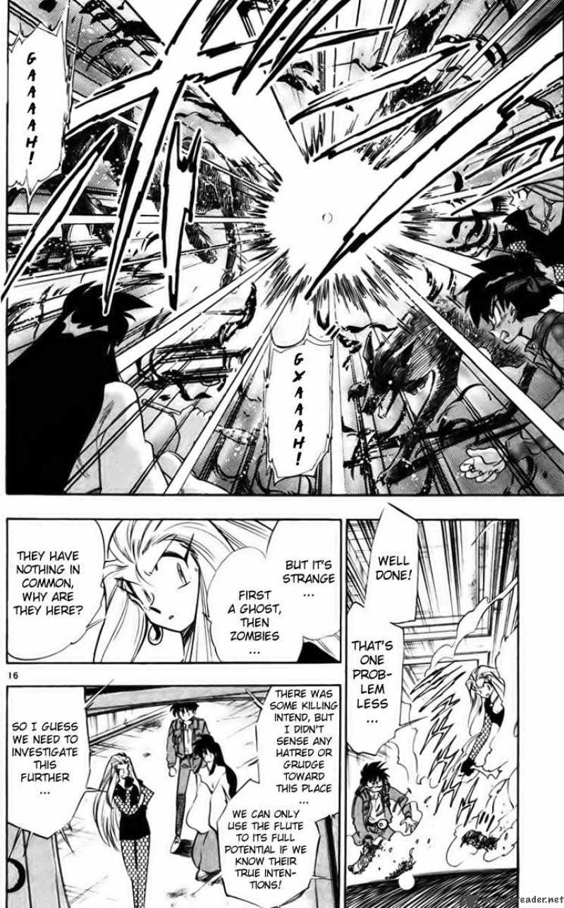 ghost_sweeper_mikami_230_15