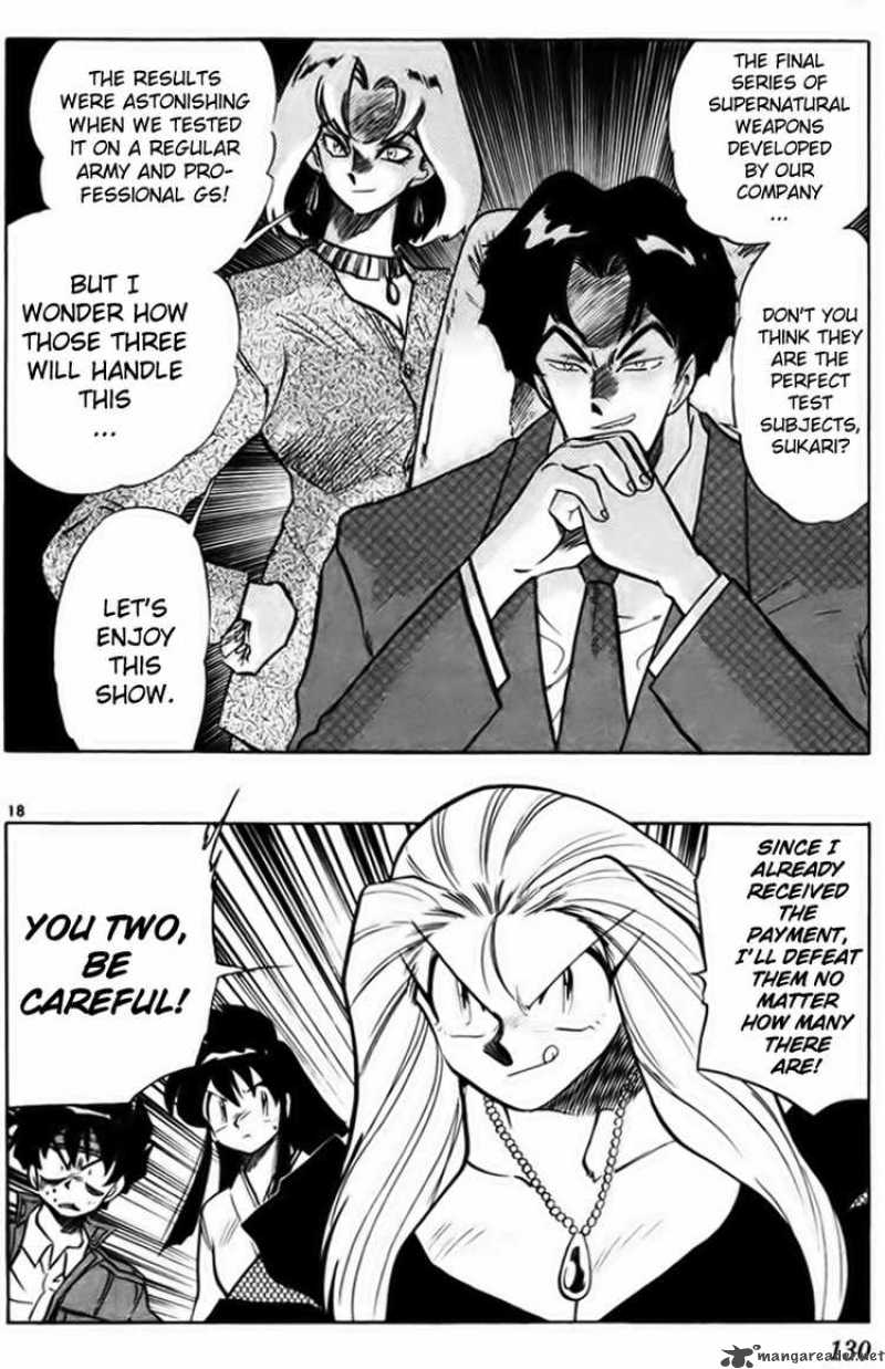 ghost_sweeper_mikami_230_17