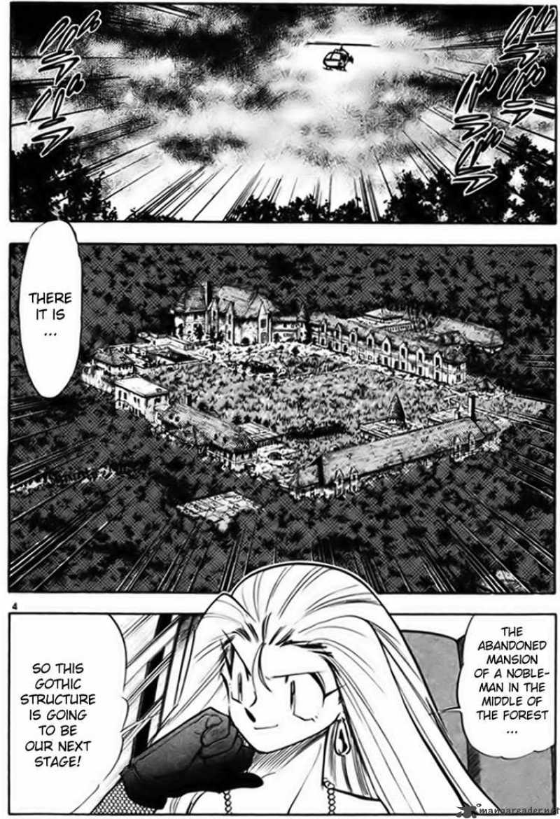ghost_sweeper_mikami_230_3