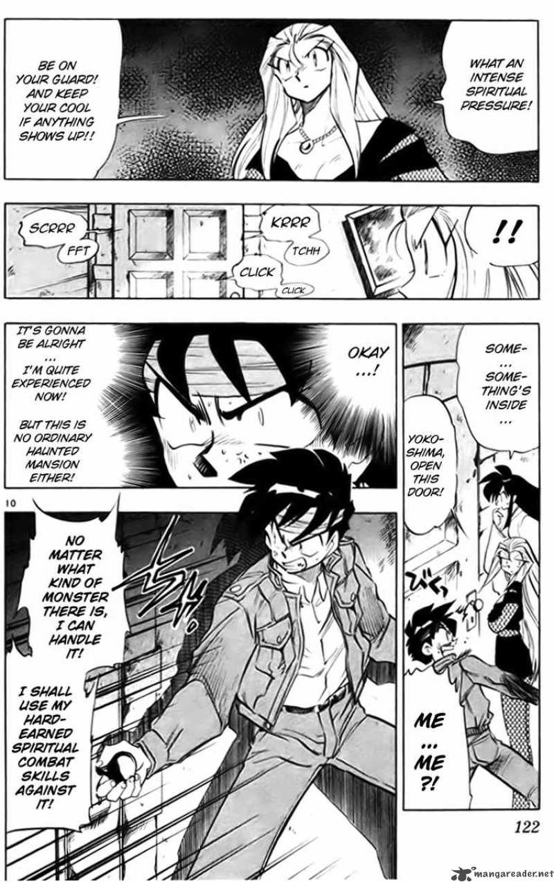 ghost_sweeper_mikami_230_9