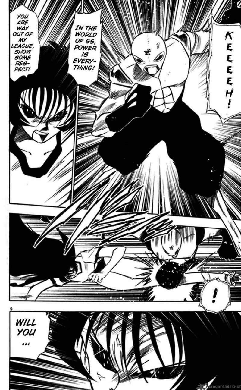 ghost_sweeper_mikami_237_10