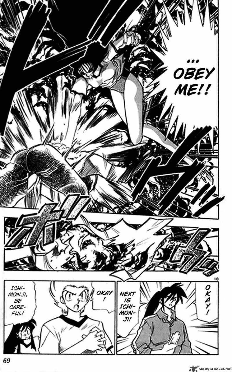 ghost_sweeper_mikami_237_11