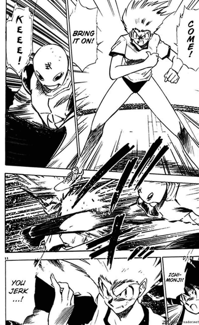 ghost_sweeper_mikami_237_12