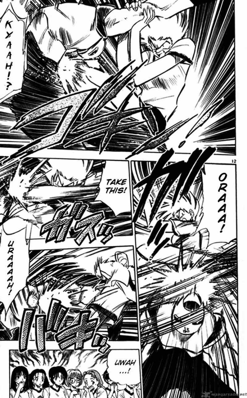 ghost_sweeper_mikami_237_13
