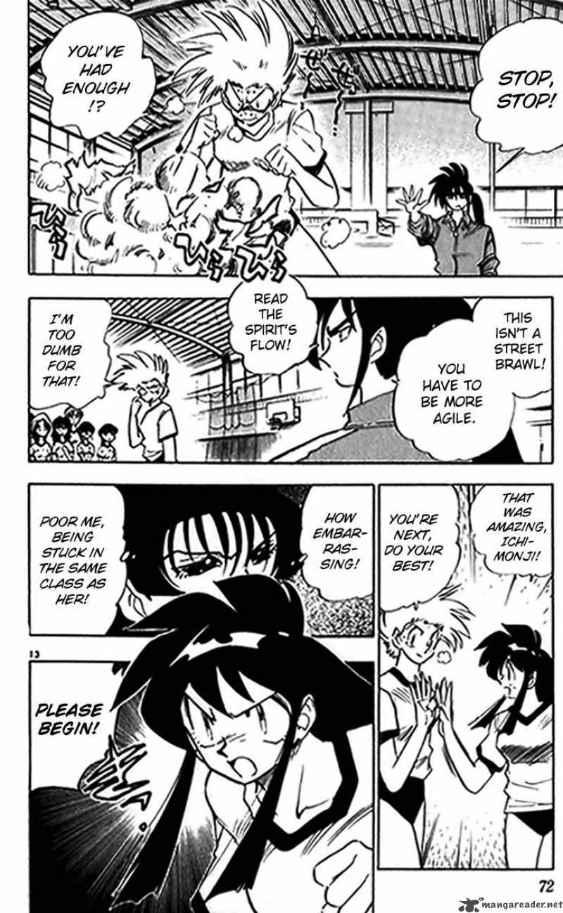 ghost_sweeper_mikami_237_14