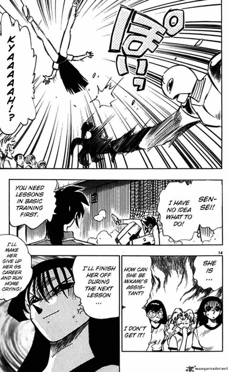 ghost_sweeper_mikami_237_15