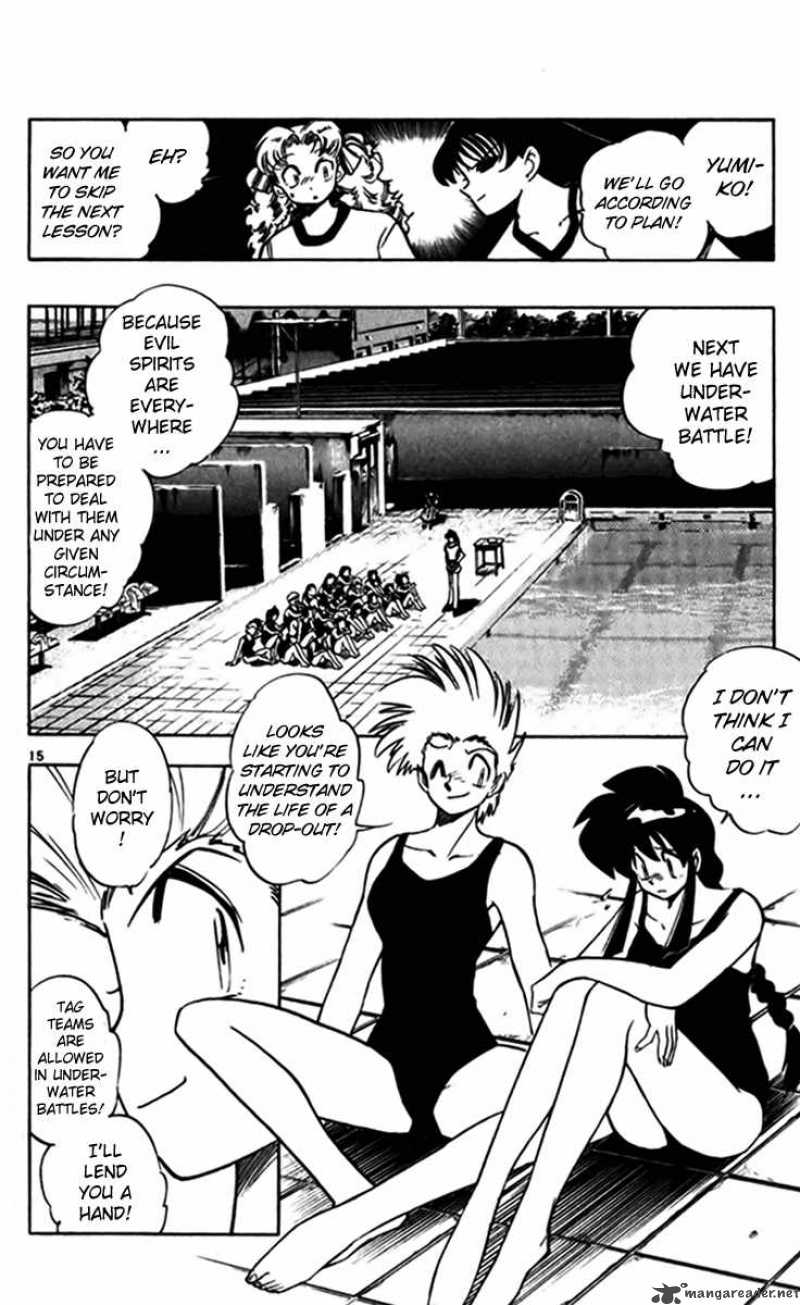 ghost_sweeper_mikami_237_16
