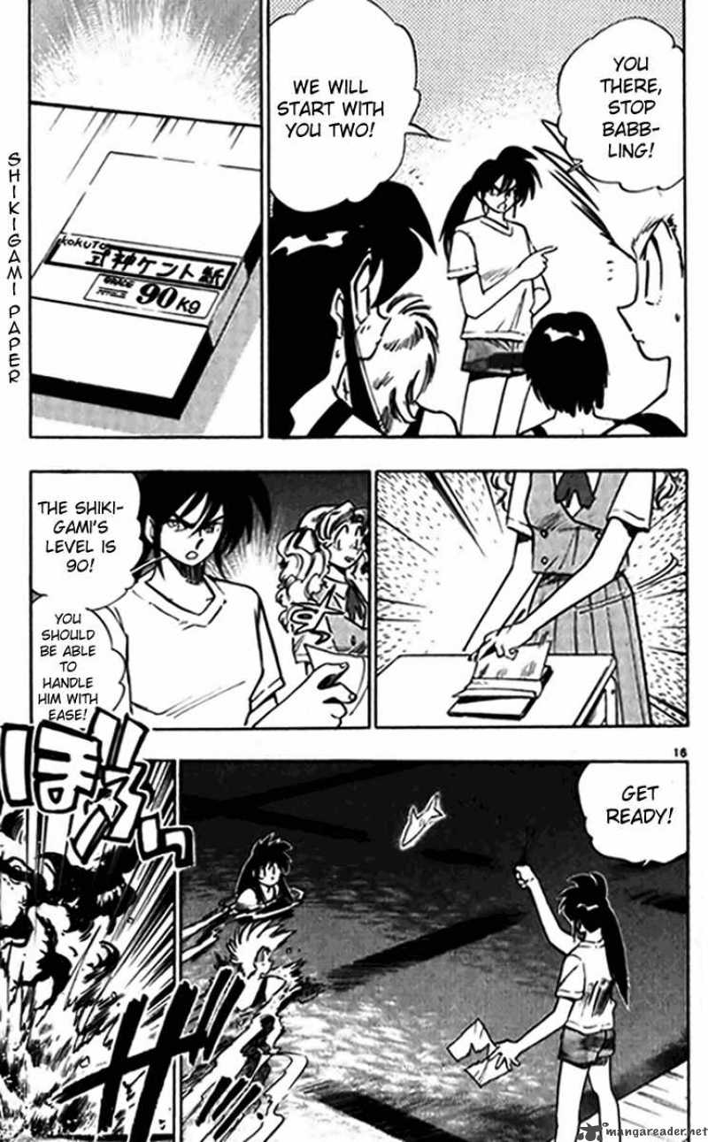 ghost_sweeper_mikami_237_17