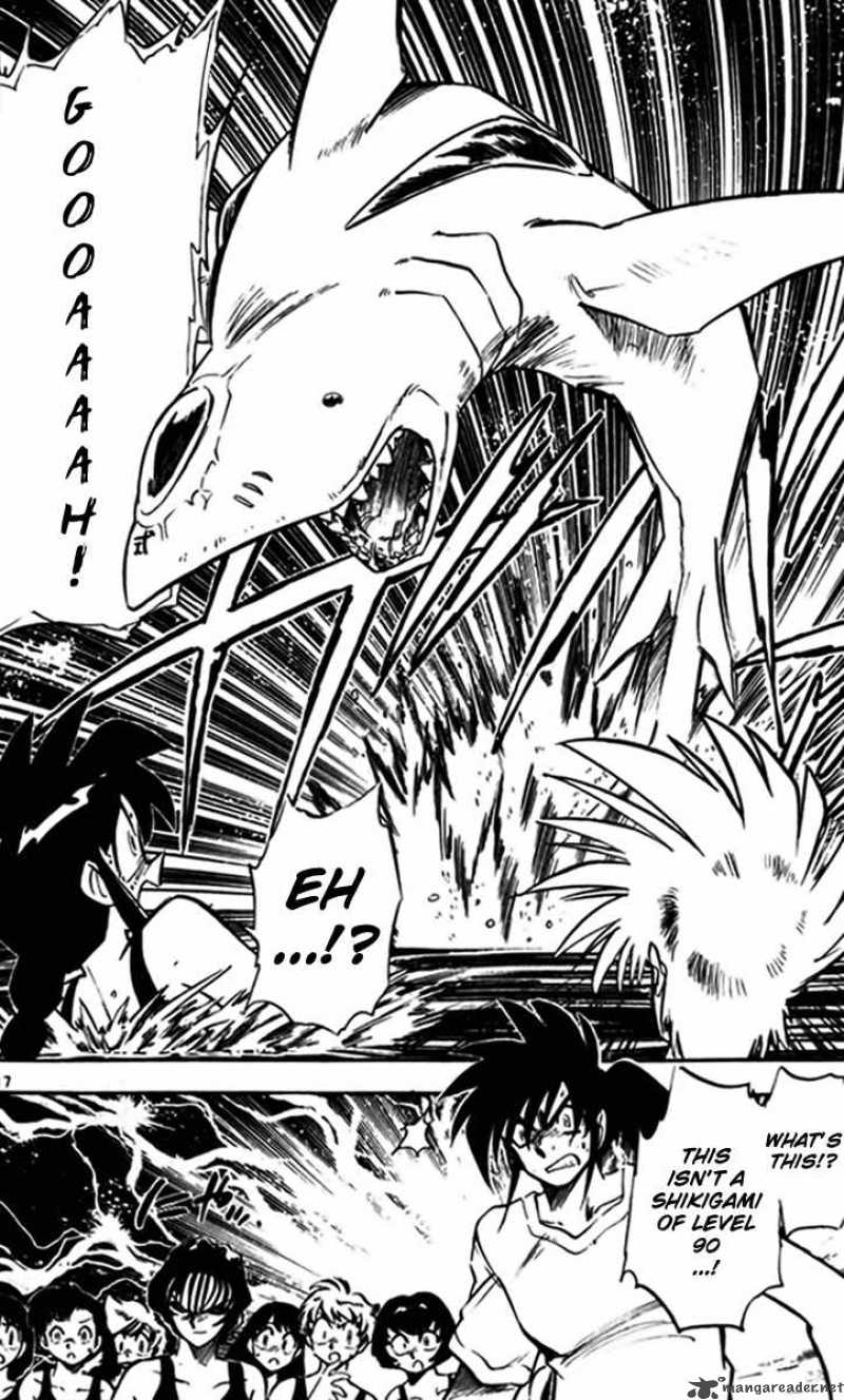 ghost_sweeper_mikami_237_18