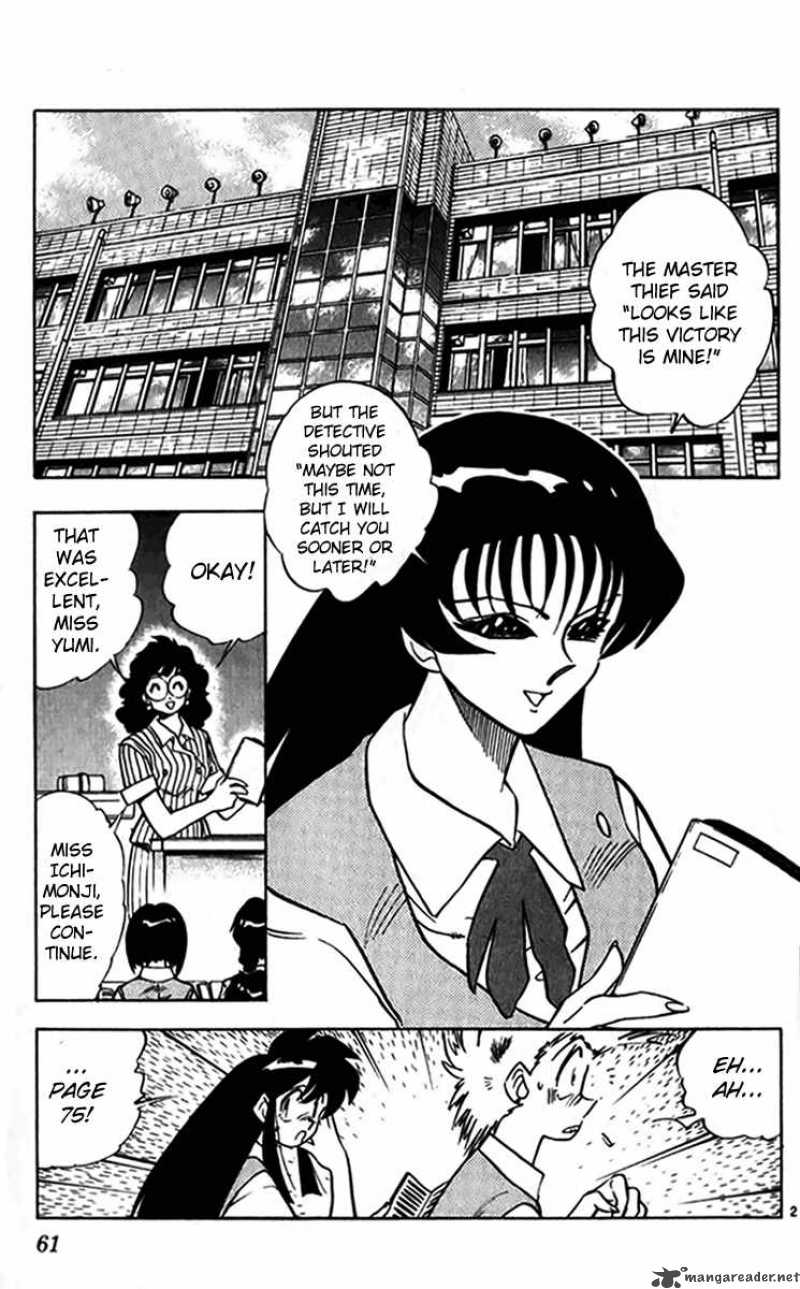 ghost_sweeper_mikami_237_3