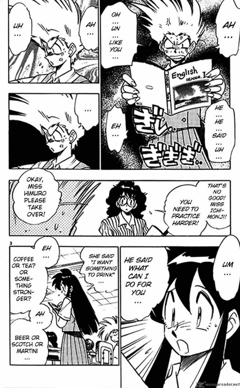 ghost_sweeper_mikami_237_4