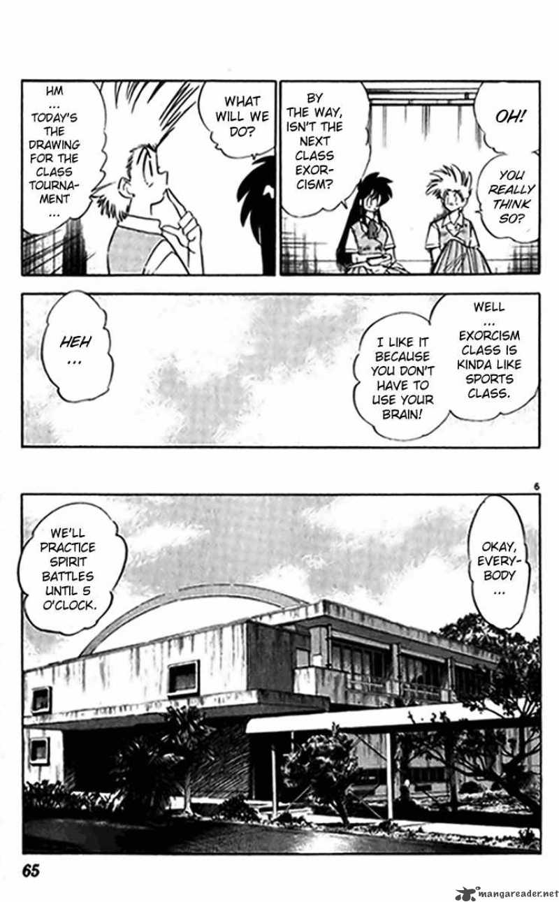 ghost_sweeper_mikami_237_7