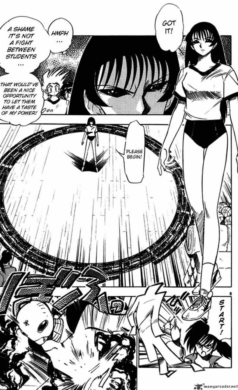 ghost_sweeper_mikami_237_9