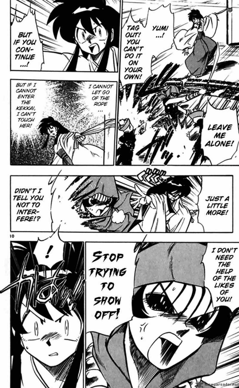 ghost_sweeper_mikami_240_10