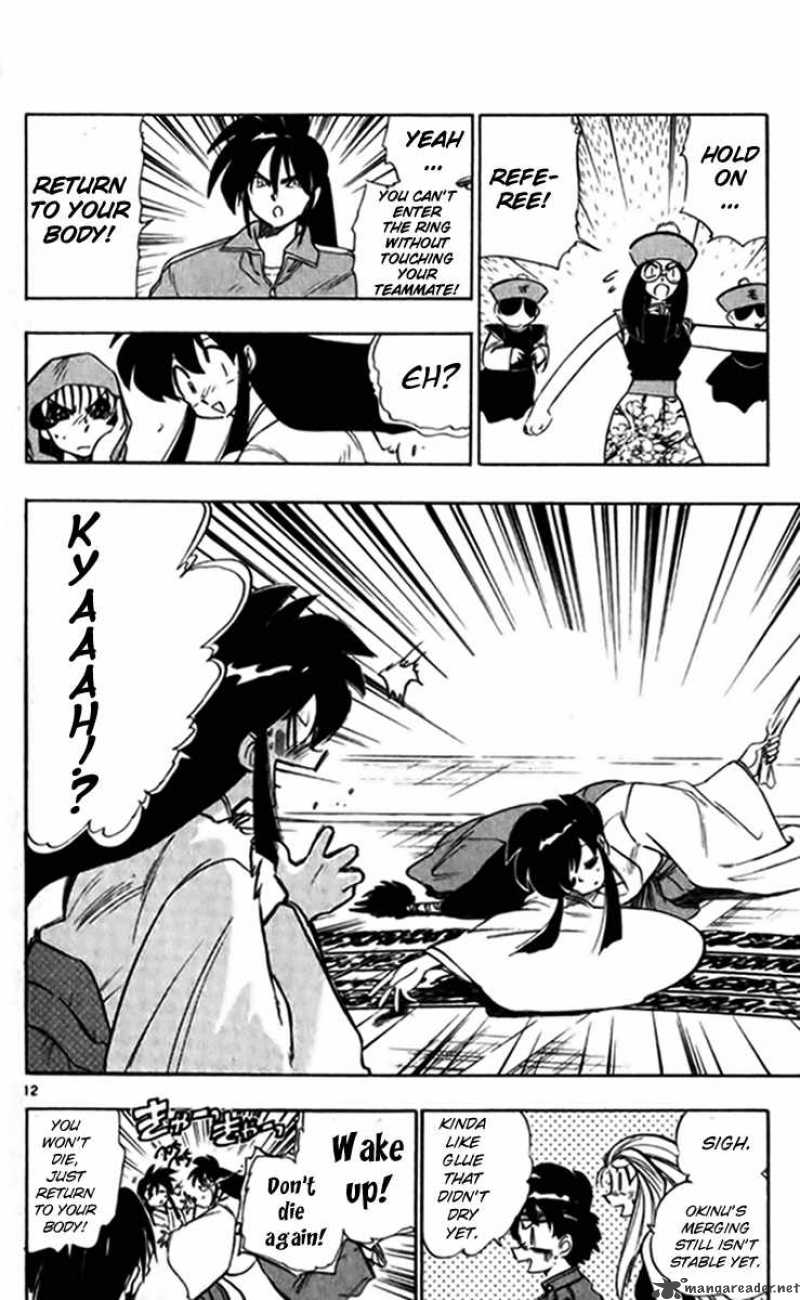 ghost_sweeper_mikami_240_12
