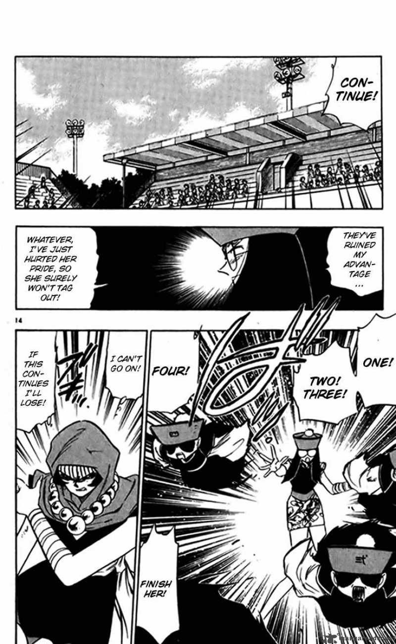 ghost_sweeper_mikami_240_14
