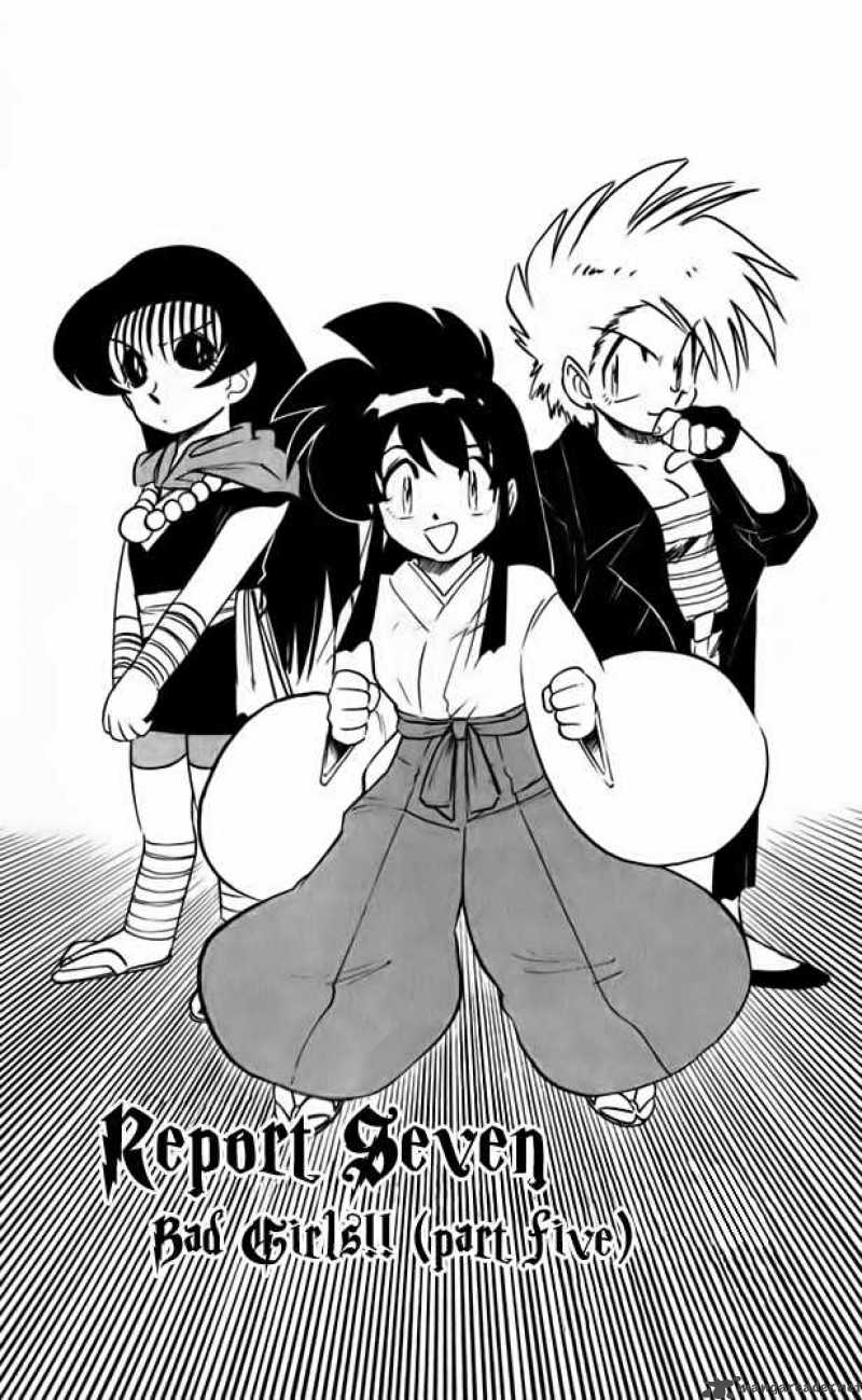 ghost_sweeper_mikami_240_2
