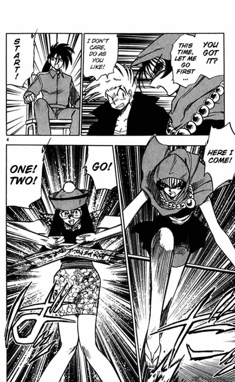 ghost_sweeper_mikami_240_4