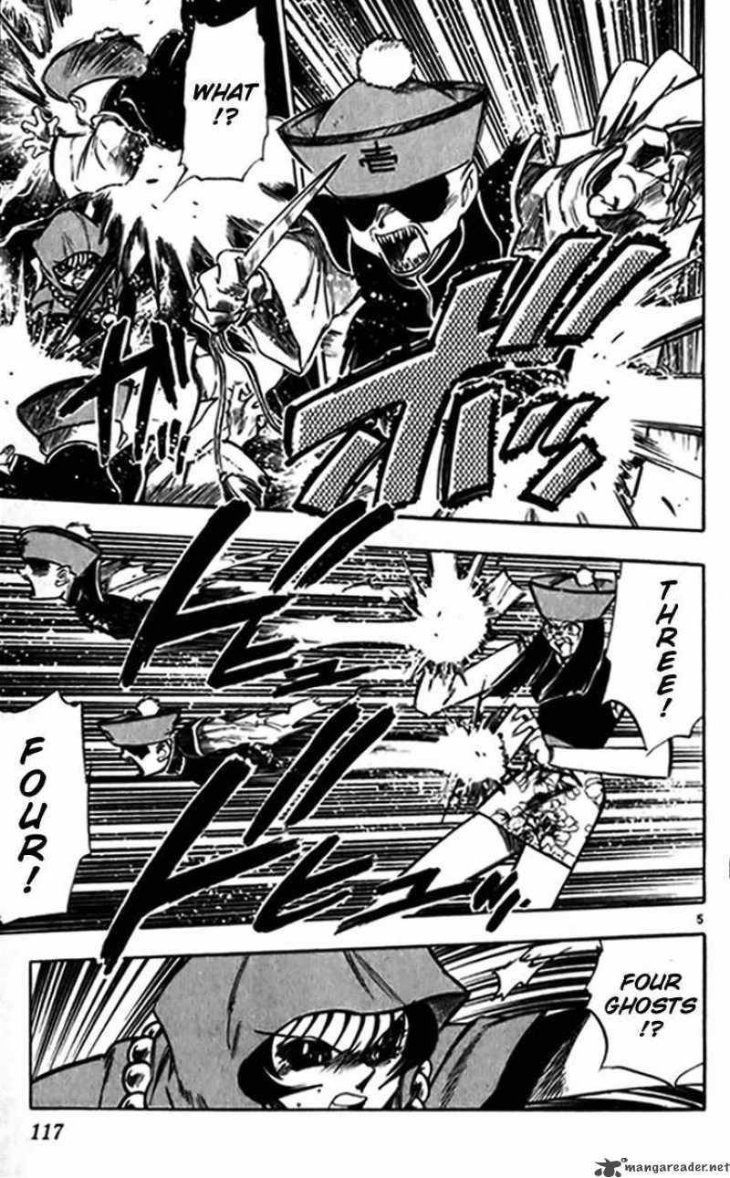 ghost_sweeper_mikami_240_5