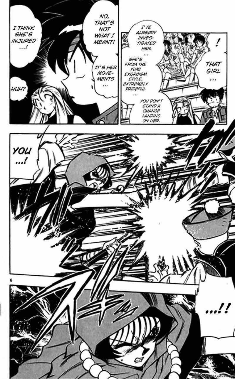 ghost_sweeper_mikami_240_6