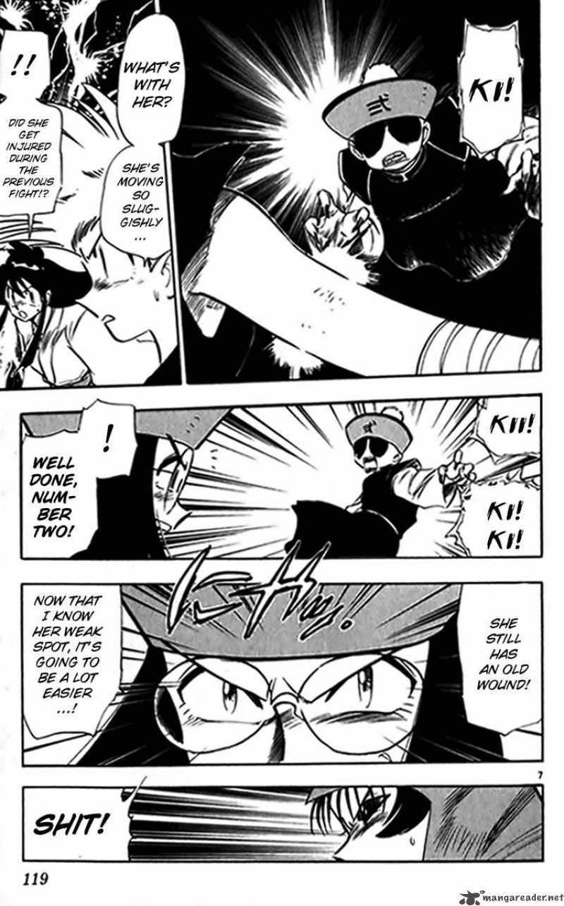 ghost_sweeper_mikami_240_7