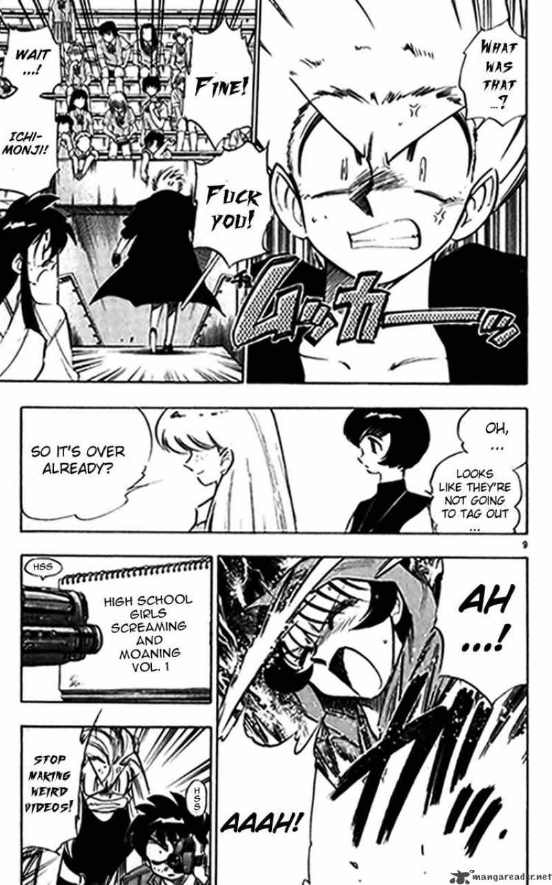 ghost_sweeper_mikami_240_9