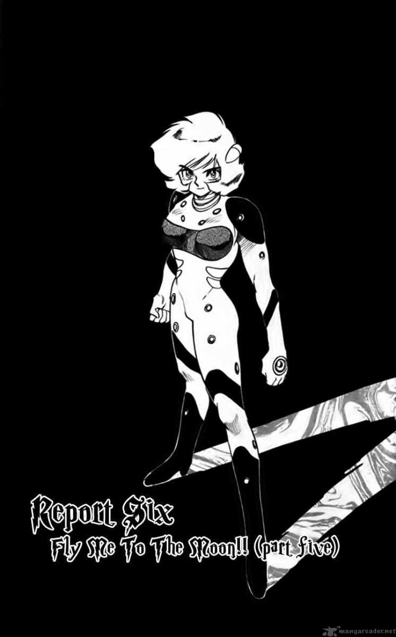 ghost_sweeper_mikami_249_1