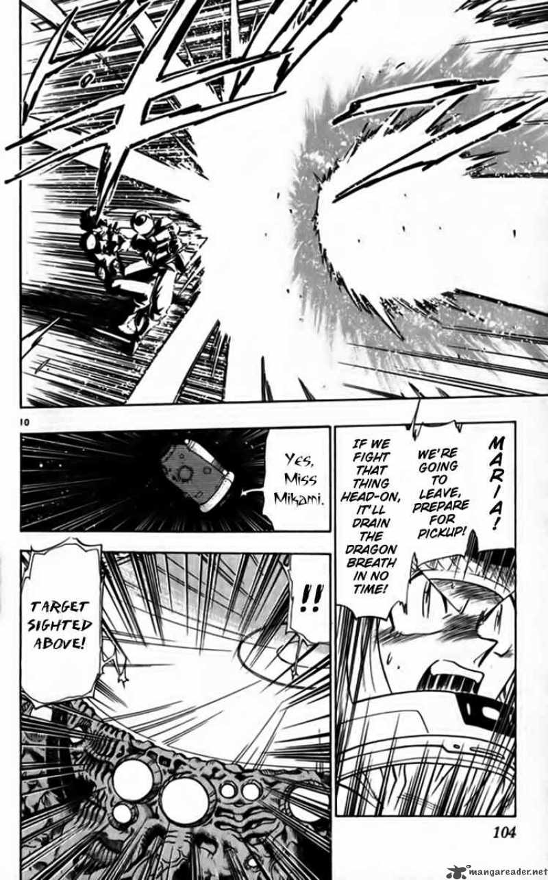 ghost_sweeper_mikami_249_10