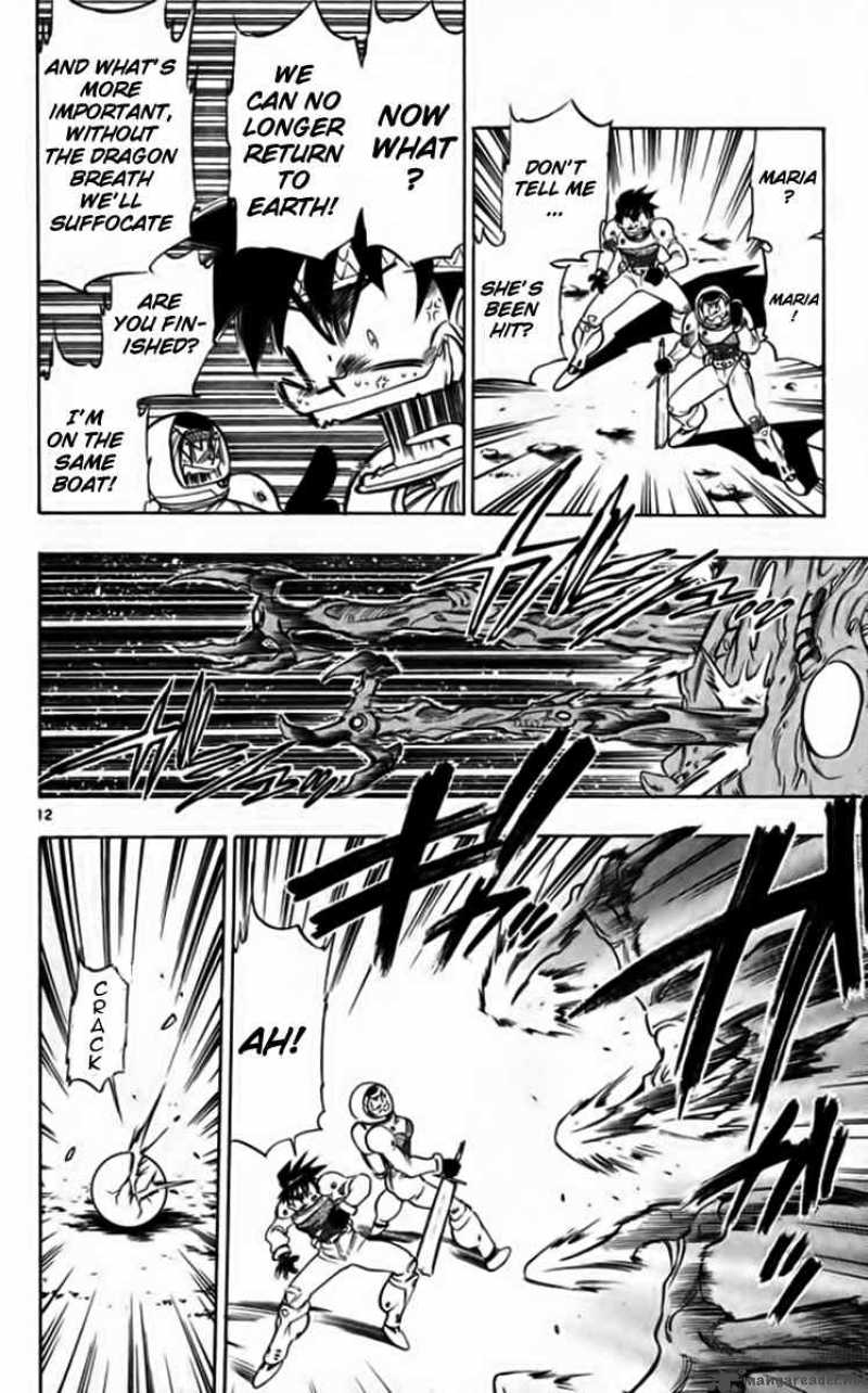 ghost_sweeper_mikami_249_12
