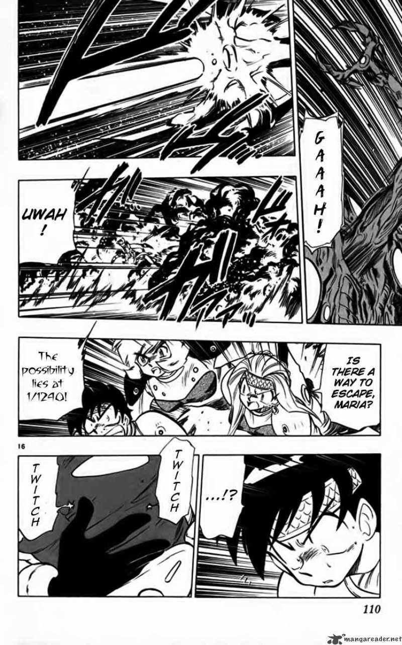ghost_sweeper_mikami_249_16