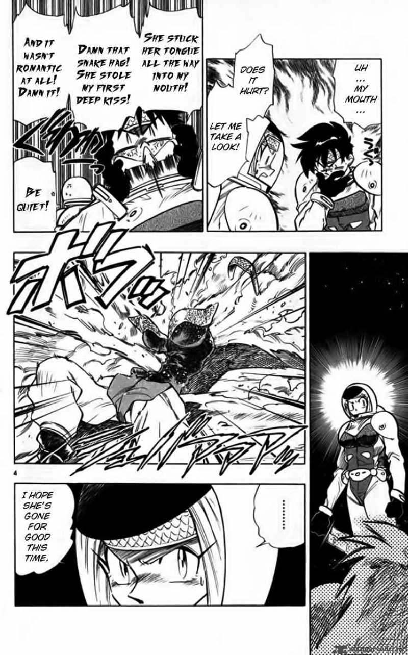ghost_sweeper_mikami_249_4
