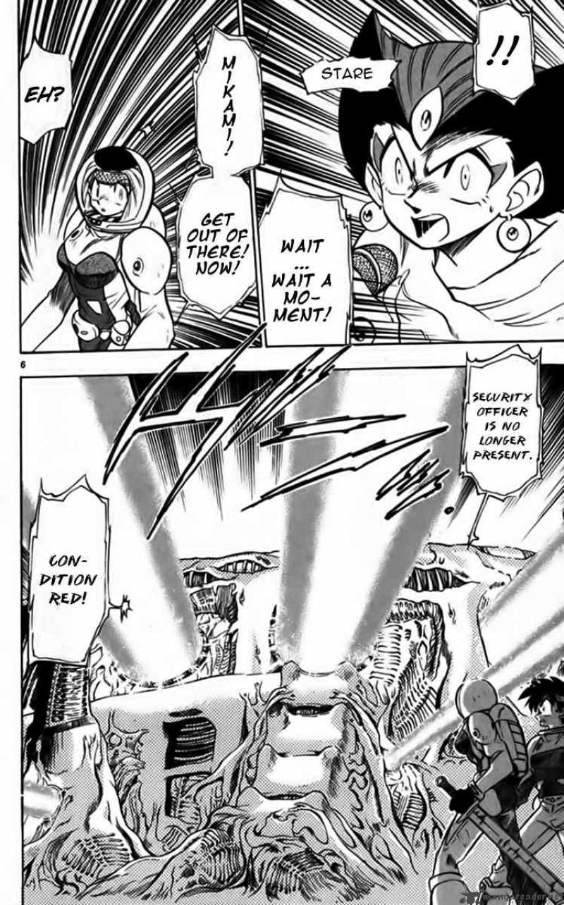 ghost_sweeper_mikami_249_6