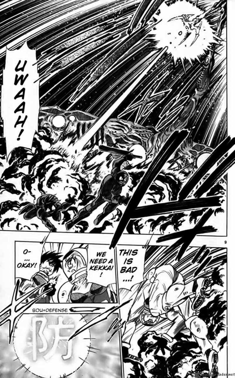 ghost_sweeper_mikami_249_9