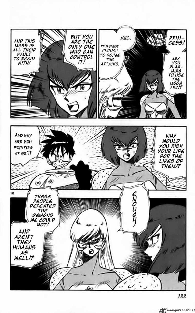 ghost_sweeper_mikami_250_10